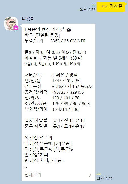 군장 명령어 예시