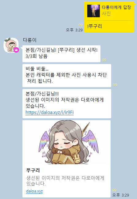 이미지편집 명령어 예시